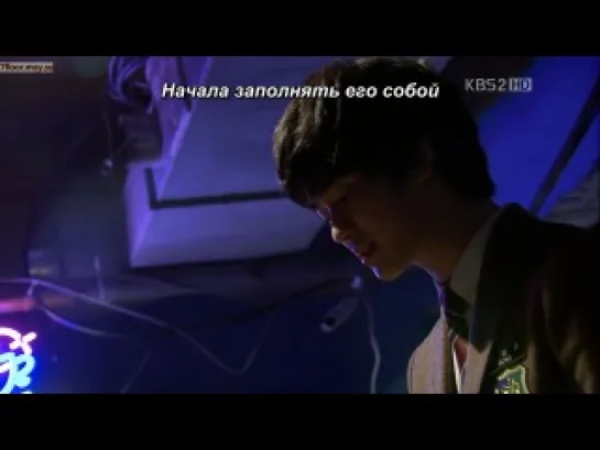 Одержимые мечтой / Dream High - 6