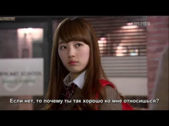 Одержимые мечтой / Dream High - 5