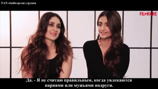 Kareena Kapoor Khan and Sonam Kapoor solve tricky friendship problems_русс.суб. от FAN Studio