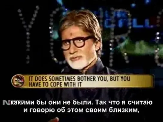 Ваш звонок" с Амитабом Баччаном / NDTV 'Your call' with Amitabh Bachchan (рус. субтитры)