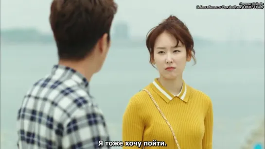 Lets Eat 2. эп.17_рус