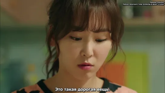 Lets Eat 2. эп. 13_рус