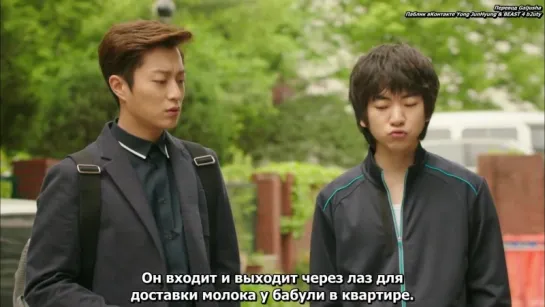 Lets Eat 2. эп.12_рус