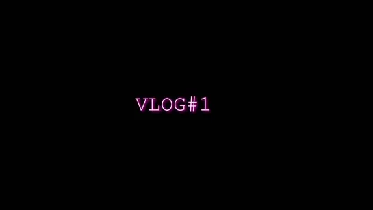 [VLOG] Видео-блог ДонУна, №1