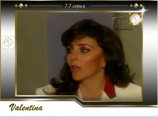 Valentina Capítulo 77 / Валентина 77 серия