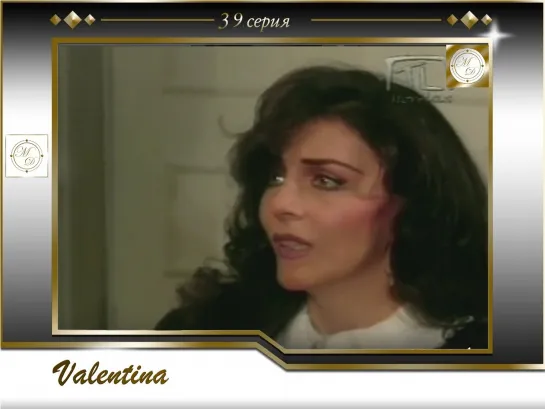 Valentina Capítulo 39 / Валентина 39 серия