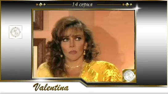 Valentina Capítulo 14 / Валентина 14 серия