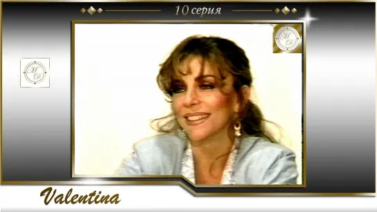 Valentina Capítulo 10 / Валентина 10 серия