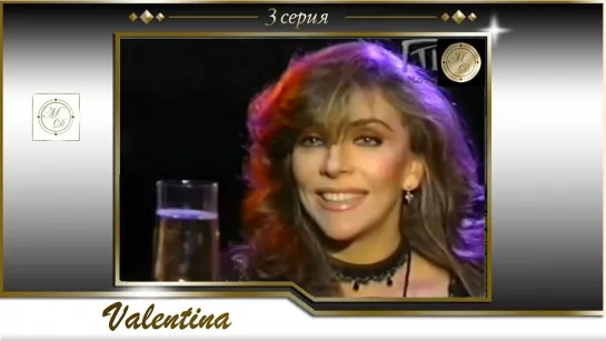 Valentina Capítulo 3 / Валентина 3 серия