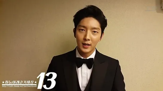 2015.01.02 Lee Jun Ki Ho HJS 13 Anniversary of blessing greeting video