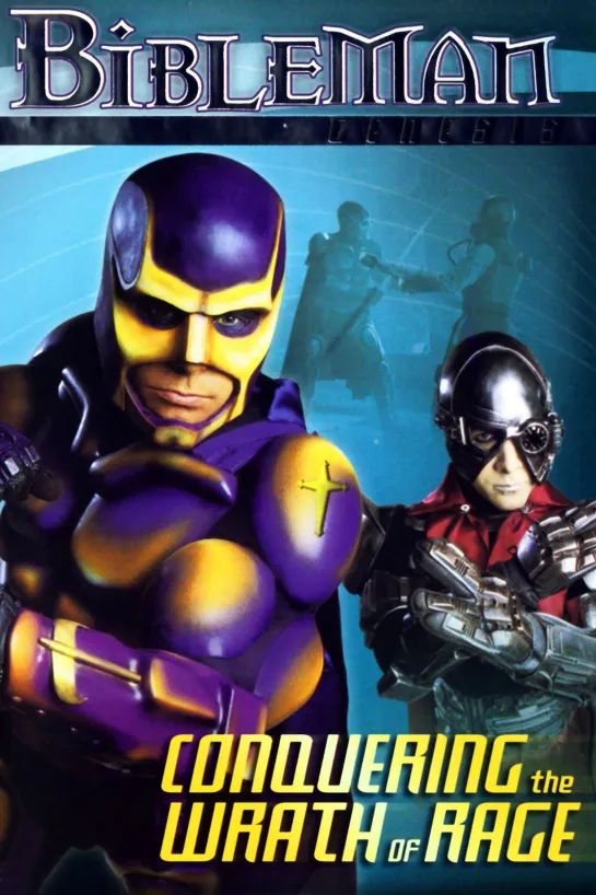 The Bibleman (1995 - 2010) S03E06 / Lead Us Not Into Temptation