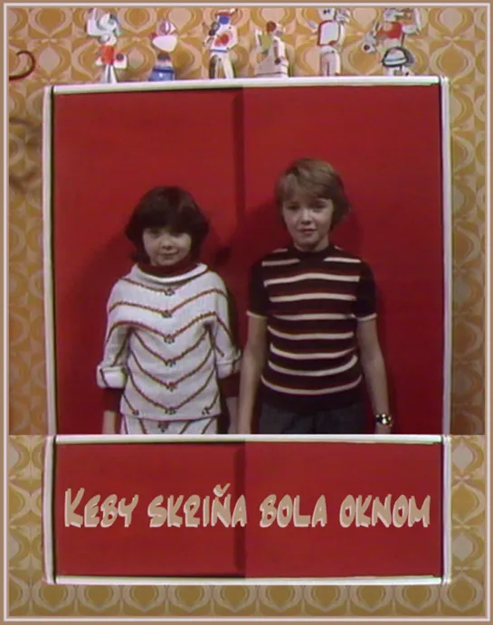 Если бы в шкафу было окно / Keby skrina bola oknom (1977 Чехословакия) короткометражный дети в кино