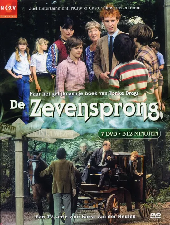 De Zevensprong / Das Geheimnis des siebten Weges (1982 Нидерланды) серия / Aflevering / Deel 9