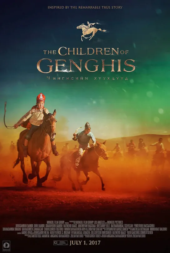 Дети Чингиса / Chingisiin huuhduud / The Children of Genghis (2017 Монголия) приключения дети в кино