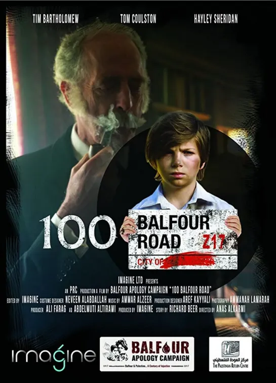 Дом 100 на улице Бальфура / 100 Balfour Road (2017 Великобритания) короткометражный дети в кино