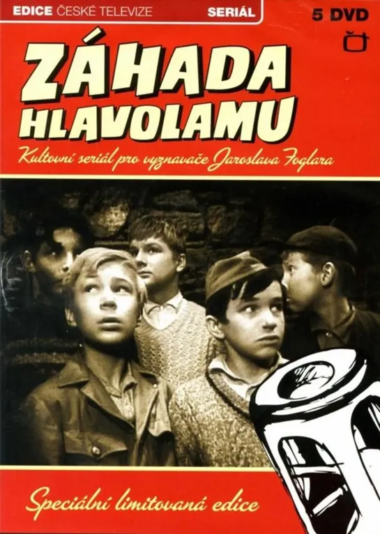 Тайна головоломки / Zahada Hlavolamu (1969 Чехословакия) серия  9