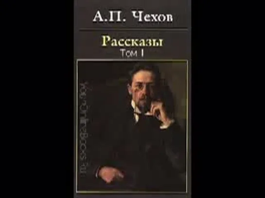 Чехов А.П._Злоумышленник_рассказ_радиоспектакль_Гостелерадиофонд