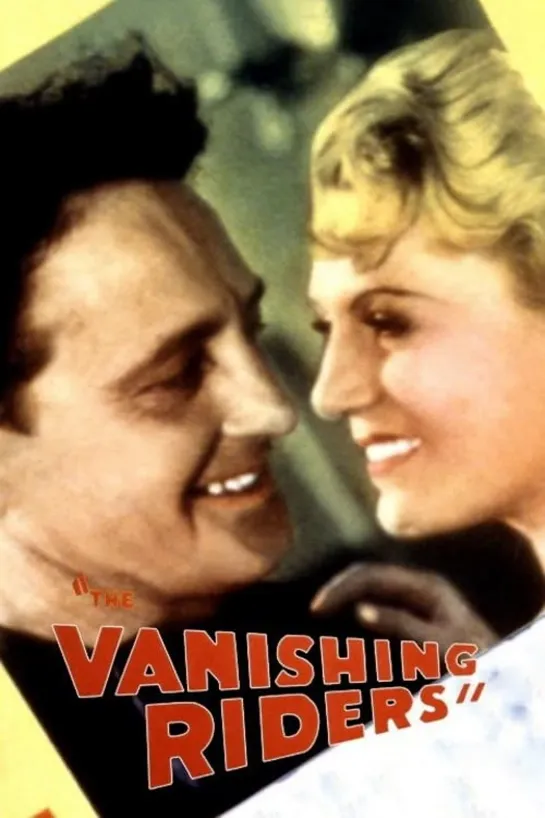 Призрачные всадники / The Vanishing Riders (1935 США ) приключения вестерн дети в кино