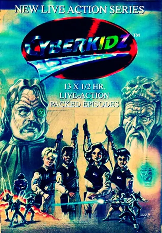 Всесильная перчатка / Дети против монстров / Cyberkidz (1996) серия 12 (фантастика боевик дети в кино)