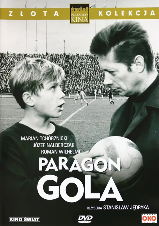 Бей, Парагон! / Соперник, гол! / Paragon, gola! (1970 Польша) приключения спорт дети в кино