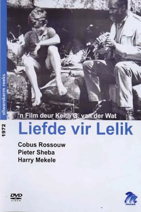 Liefde vir Lelik / Full Afrikaans Movie (1972 ЮАР) приключения дети в кино Режиссёр: Keith G. van der Wat