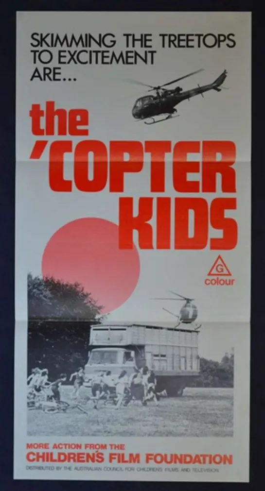 Помощь вертолетов / The Copter Kids (1976 Великобритания) приключения криминал дети в кино