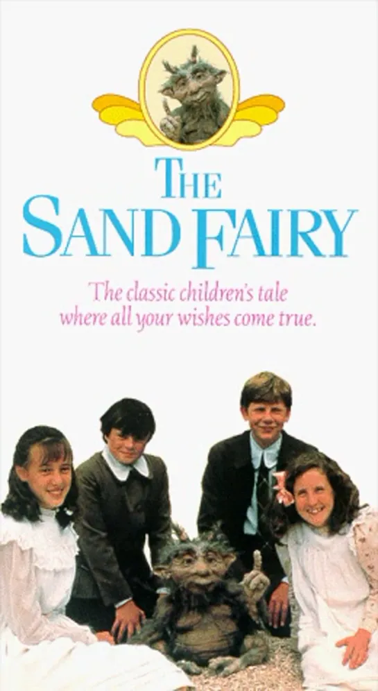 Песочный волшебник / Пять детей и Оно / Five Children and It / The Sand Fairy (1991 Великобритания) серия 1