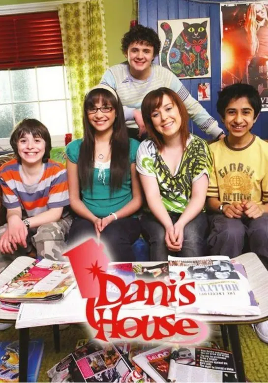 Дом Дэни / Дом Дани / Dani's House ( 2008 – 2012) сезон 2 серия 12 / S02E12