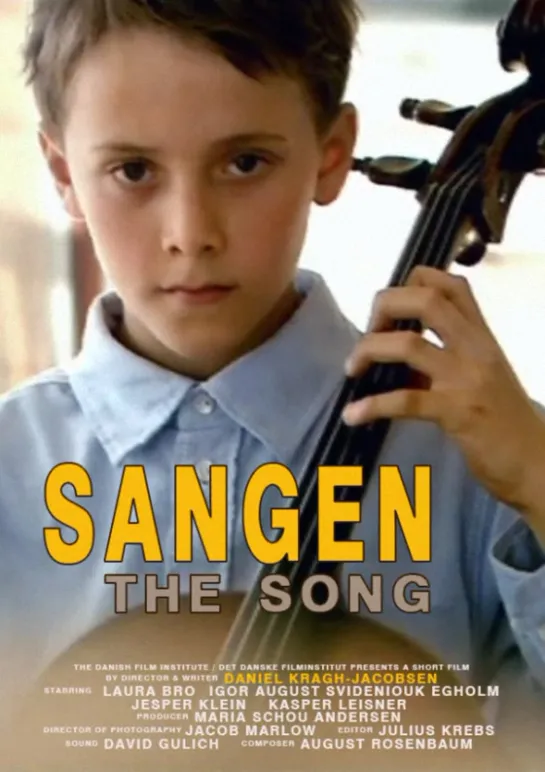 Песня / Sangen / The Song (2009 Дания) драма дети в кино Режиссёр: Дэниэл Краг-Якобсен / Daniel Kragh-Jacobsen