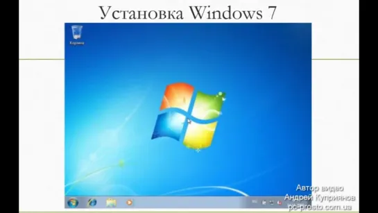 Пошаговая установка Windows XP, 7, 8