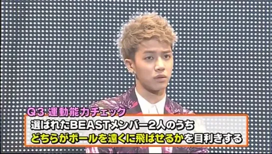 [DVD] 2nd BEAST Fan Meeting in Japan, Part 2