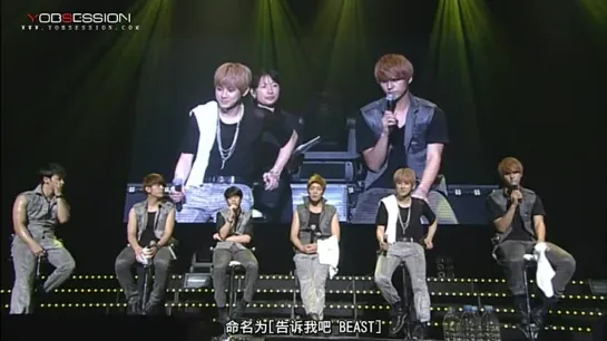 [DVD] 1st BEAST Fan Meeting in Japan, Part 1