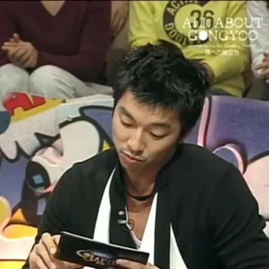 [All About Gong Yoo DVD]