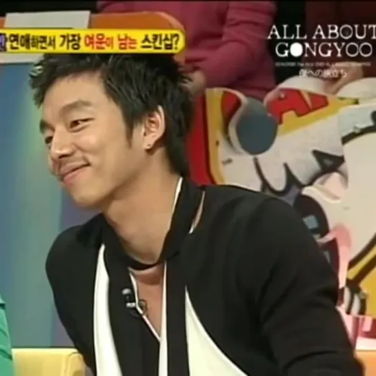 [All About Gong Yoo DVD]