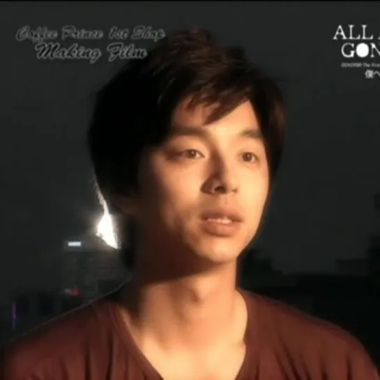 [All About Gong Yoo DVD] Coffee Prince