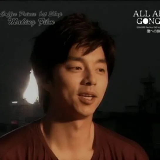 [All About Gong Yoo DVD] Coffee Prince