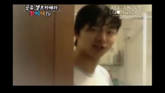 [All About GongYoo] 2008 공유 셀프 카메라ㅣ공유집 기습 방문 일상 대공개! _ Gong Yoo Daily Self Camer