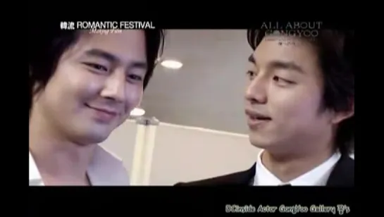 ч.7[All About Gong Yoo DVD] Romantic Festival