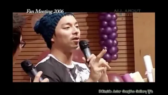 ч.6[All About Gong Yoo DVD] Fan Meeting 2006