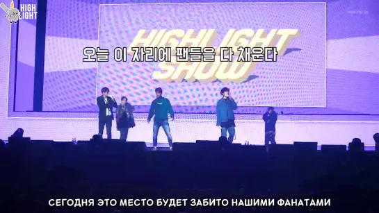 [Behind] Highlight -2018 HIGHLIGHT SHOW [рус.суб]