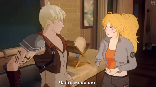 [субтитры | 04] Руби: Том 4 | RWBY Volume 4 | 4 серия русские субтитры | Sovet Romantica