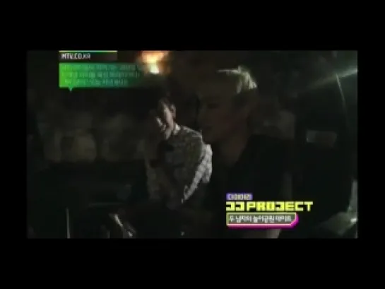 120723 JJ Project MTV Diary ep 17