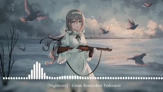 Nightcore - Gimn Rossiyskoy OST Federatsii Японка Поёт На Русском [Госуда́рственный Гимн Росси́йской Федера́ции]