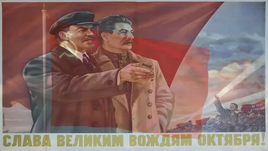 Гимн СССР(National Anthem of the Soviet Union)