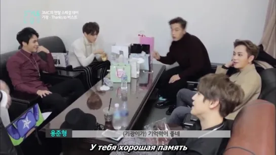 [12.12.14] Style Log EP14 - BEAST present cut [рус.саб]