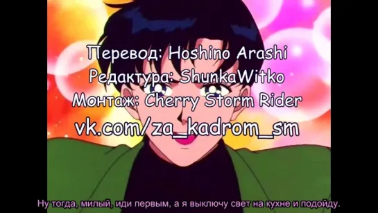 Sailor Moon S Sound Drama Collection - Mamoru no Pure na Heart Hen (Аудиодрама по 3 сезону СМ - Чистое сердце Мамору)