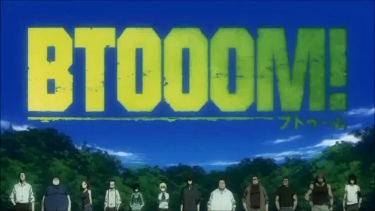 Клип на аниме ~BTOOOM!~