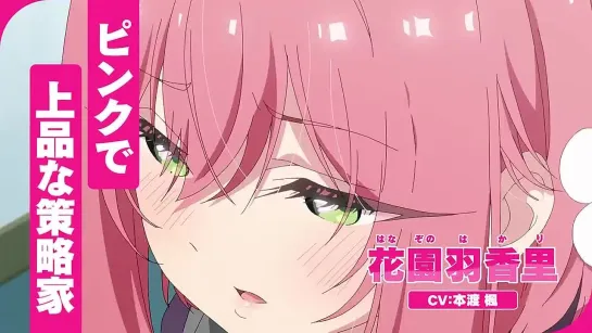 TVアニメ『君のことが大大大大大好きな100人の彼女』PV第1弾 ｜ 2023年10月8日(日)放送開始