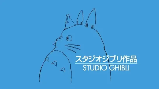 Lucasfilm x Studio Ghibli