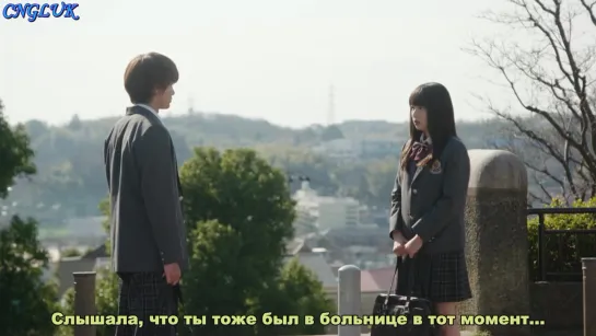 Я дарю тебе свою первую любовь | Boku no Hatsukoi wo Kimi ni Sasagu 4 (рус.саб FSG CNGLUK)